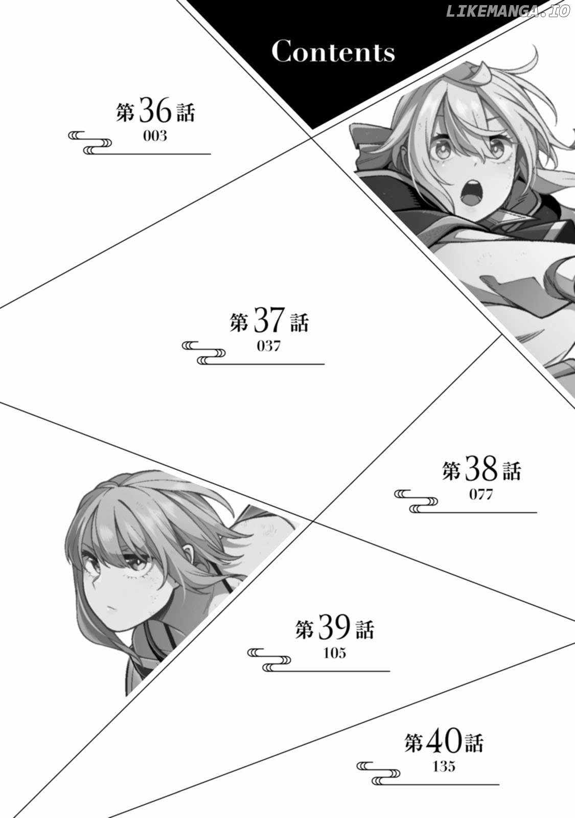 Saikyou Onmyouji no Isekai Tenseiki ~Geboku no Youkaidomo ni Kurabete Monster ga Yowaisugirundaga~ Chapter 40.5 4